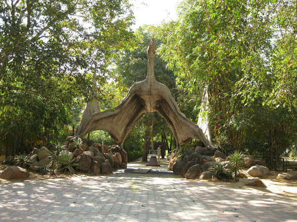 ವೈಲ್ಡರ್ನೆಸ್ ಪಾರ್ಕ್