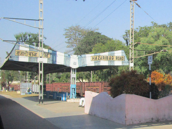 ಹಜಾರಿಬಾಗ್ನ ಪರ್ವತಗಳು