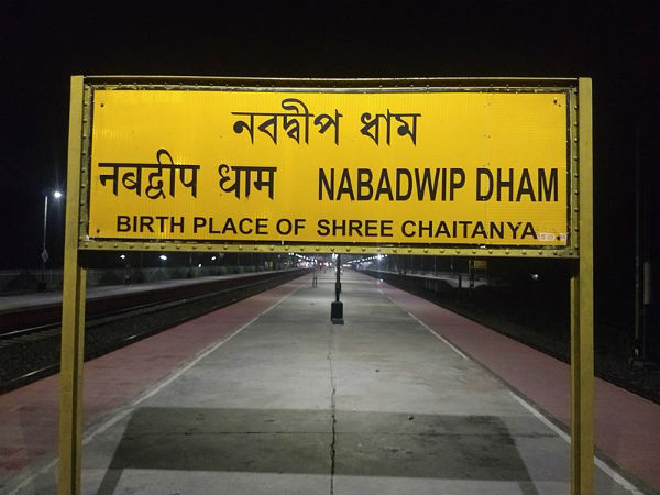 ತಂಗಲು ಸ್ಥಳ