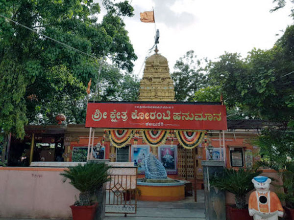 ೪. ಕೊರಂತಿ ಹನುಮಾನ್ ದೇವಸ್ಥಾನ