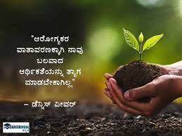 ವಿಶ್ವ ಪರಿಸರ ದಿನ 2022 ಅನ್ನು ಜೂನ್ 5 ರಂದು ಆಚರಿಸಲಾಗುತ್ತದೆ ವಿಶ್ವ ಪರಿಸರ ದಿನ 2022 ಅನ್ನು ಜೂನ್ 5 ರಂದು ಆಚರಿಸಲಾಗುತ್ತದೆ